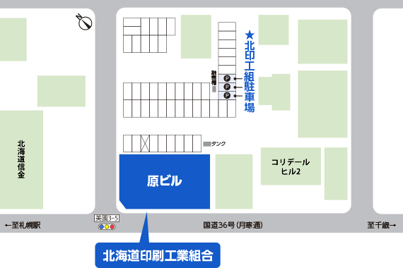 所在地地図 〒064-0808 札幌市中央区南8条西6丁目 1036 エイト会館内