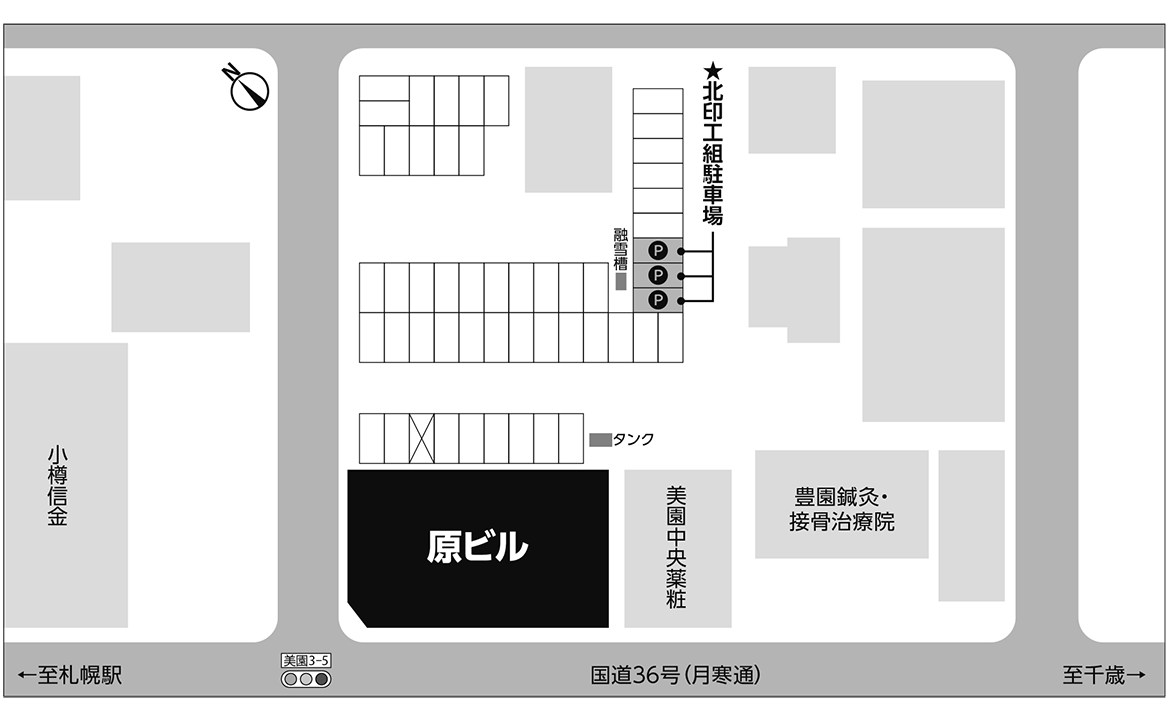 駐車場ご案内