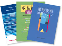 北海道印刷工業組合の概要｜北海道印刷工業組合公式ホームページ